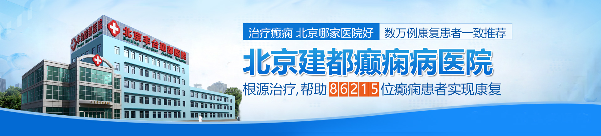 啊啊啊啊轻点好爽啊快点插进来视频北京治疗癫痫最好的医院